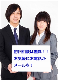 障害年金,障害者,十勝,帯広,釧路